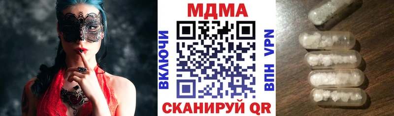 наркота Елабуга MDMA молли