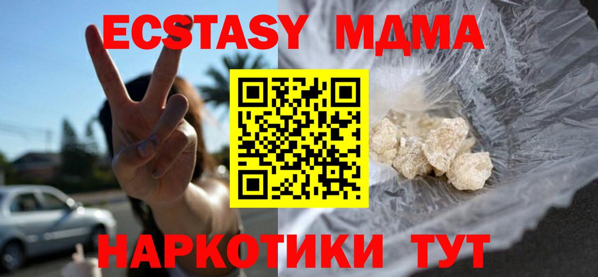 Меф Елабуга