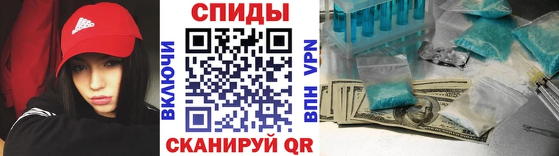 Первитин мет  купить наркоту  Елабуга 
