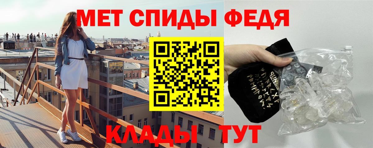 МЕТАМФЕТАМИН витя  Вход с VPN  МЕТАМФЕТАМИН витя  Елабуга 