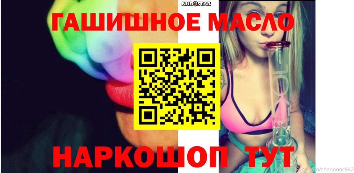 ТГК Wax Елабуга