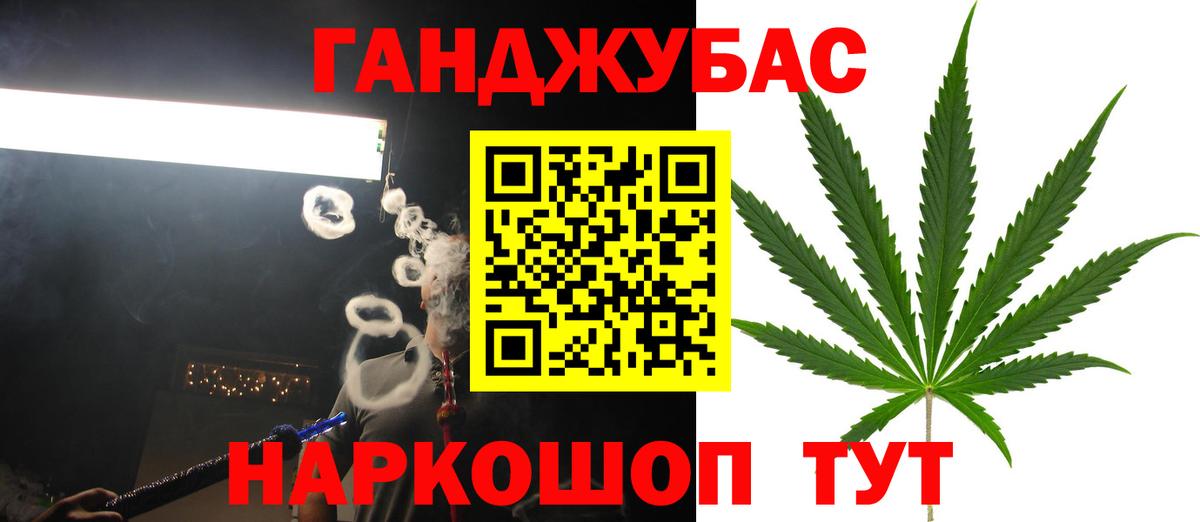 Канабис Amnesia  МАРИХУАНА конопля  Вход с VPN  Елабуга  Шишки марихуана LSD WEED 